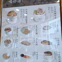 米芝蓮5星湯店
