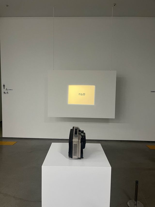 추운날엔 실내전시 데이트가 최고🫶