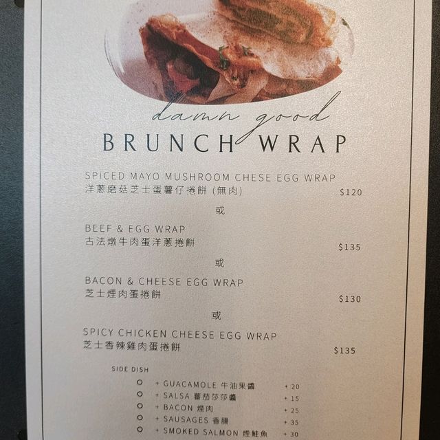 隱世墨西哥Fusion菜Cafe