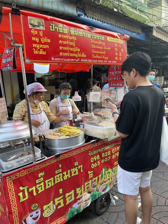 ป้าจี๊ด ติ่มซำ เยาวราช 📍
