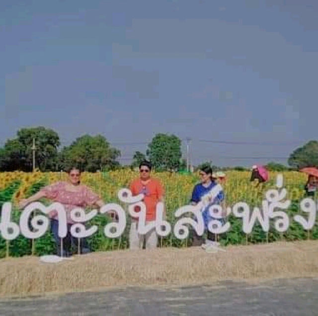 เที่ยวใกล้ๆบ้านเราก็สวยได้