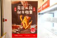 手撕雞專門店