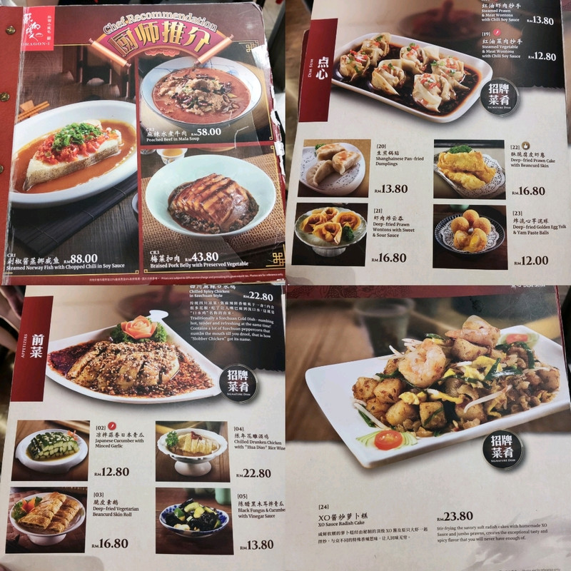 Dragon i Restaurant Mid Valley Southkey Trip Plentong