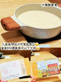 ⭐️偽台灣旅行火鍋～仲有郵筒寄明信片📮
