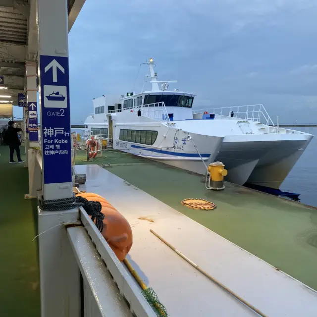 海上アクセス・ベイシャトル乗船記【関西空港第2ターミナル→神戸空港】