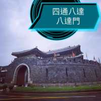 水原華城八達門～迷路時最強座標