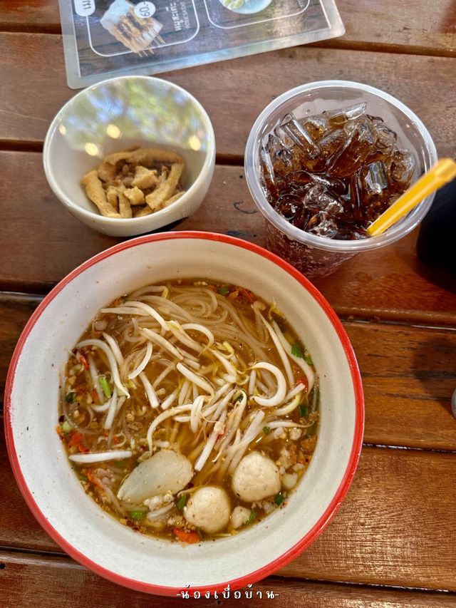 ก๋วยเตี๋ยวเรือแม่วันดี อยุธยา