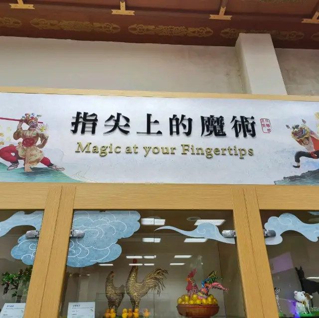 台北-超可愛捏麵人免費特展🎀指尖上的魔術|（動物大集合）