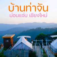 ที่พักวิวสวย บรรยากาศดี หมูกระทะอร่อย(ไม่ได้อวยนะ อร่อยจริงๆ)