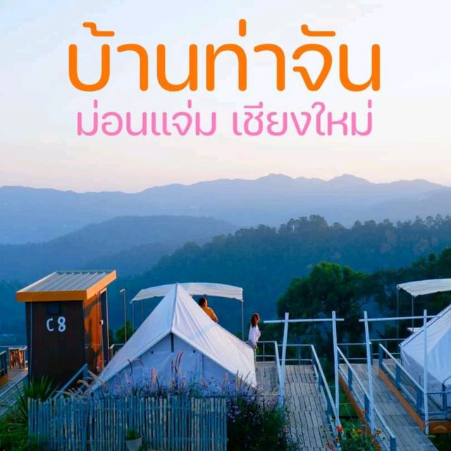 ที่พักวิวสวย บรรยากาศดี หมูกระทะอร่อย(ไม่ได้อวยนะ อร่อยจริงๆ)