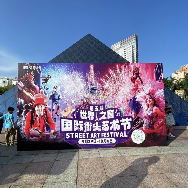 深圳世界之窗💃🏼