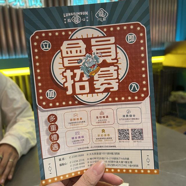聽日就和爸媽來🤩點心控！燒賣控！快樂💖🎉