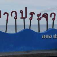 สะพานสราญวิถี แลนด์มาร์คประจวบ สีสันสดใส
