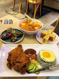 黄大仙新加坡菜！🇸🇬