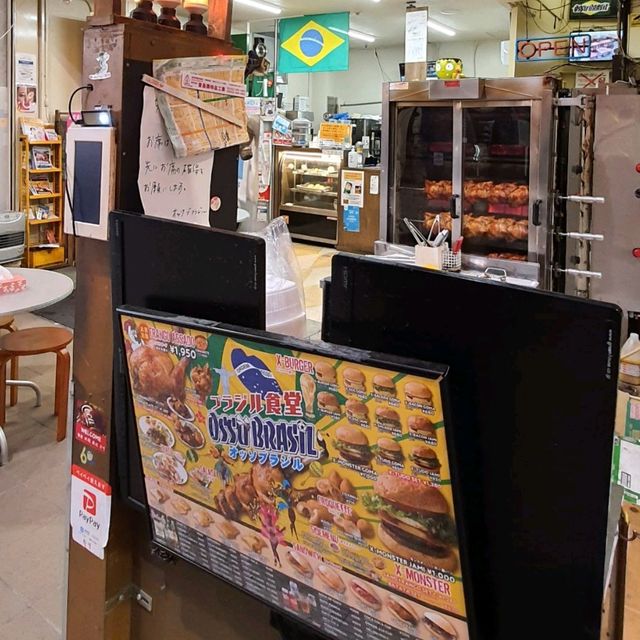 名古屋異國風情烤全雞【OSSO BRASIL】