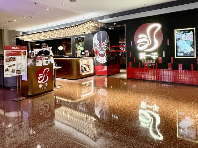 香港探店 劉一手重慶火鍋 (又一城) 