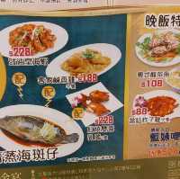 晚飯小菜好去處  百樂金宴價錢適中