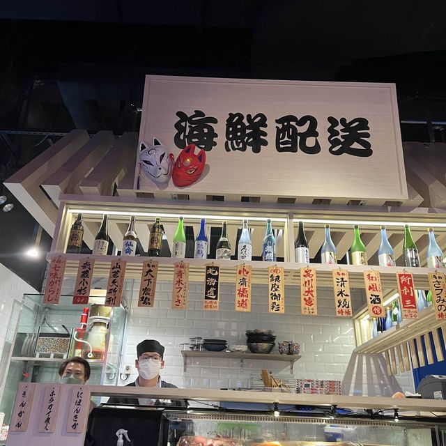 觀塘新店磯の水產日本料理