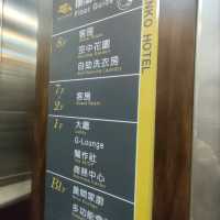 嘉義冠閣大飯店-頂樓戶外舒心陽台公共空間