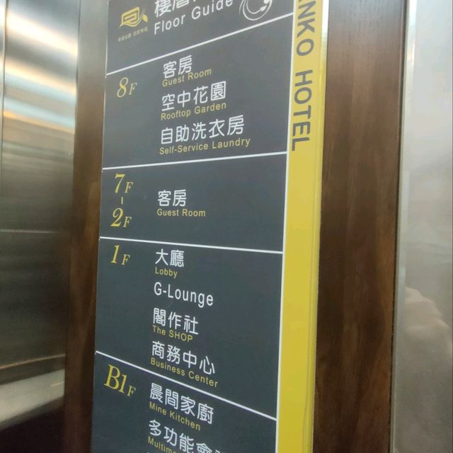 嘉義冠閣大飯店-頂樓戶外舒心陽台公共空間