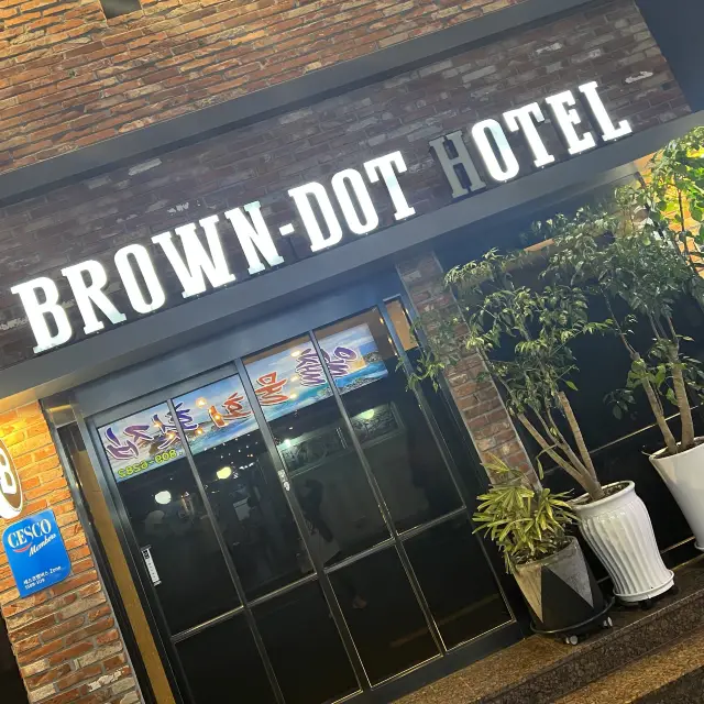 釜山西面站飯店-Brown Dot Hotel 1號店