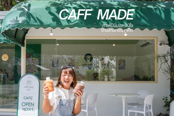 Caff Made Cafe' คาเฟ่ย่านสามกอง | Trip.com ภูเก็ต