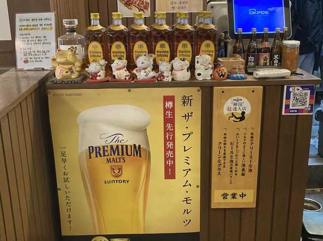 부산 야키니쿠는 여기