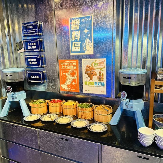 旺角太空宇宙元素 - 火鍋店