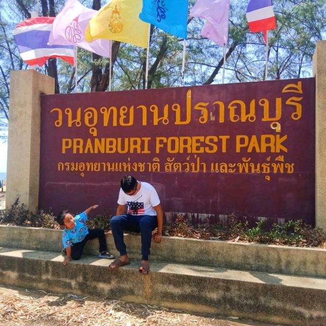 วนอุทยานปราณบุรี ประจวบคีรีขันธ์