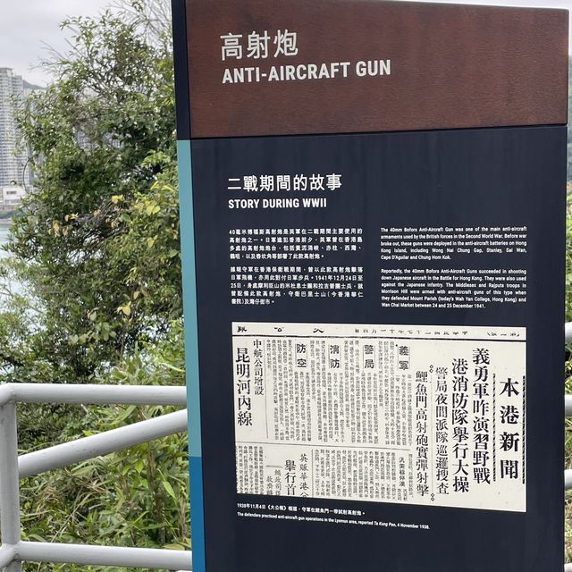 二次大戰，留下來的回憶