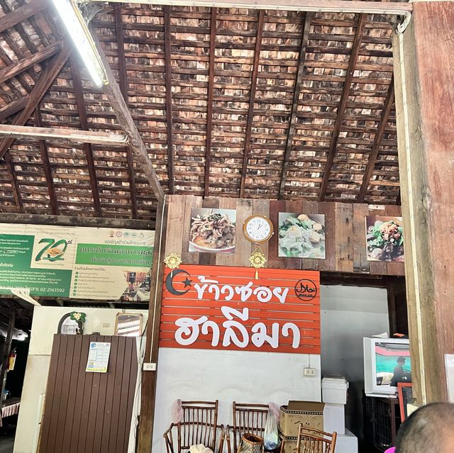 ร้านดังแม่สะเรียง