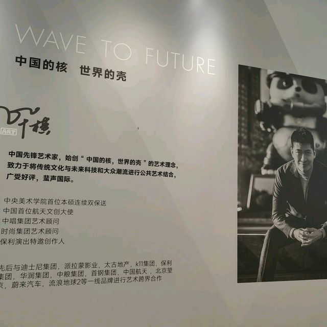 ✨超震撼！8米高機甲大熊貓阿潘達🐼✨