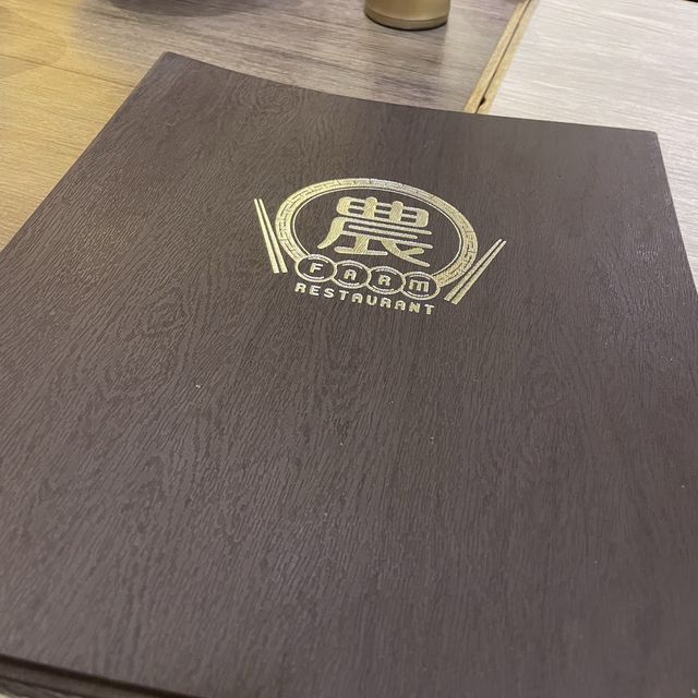 科學園創意特色中菜