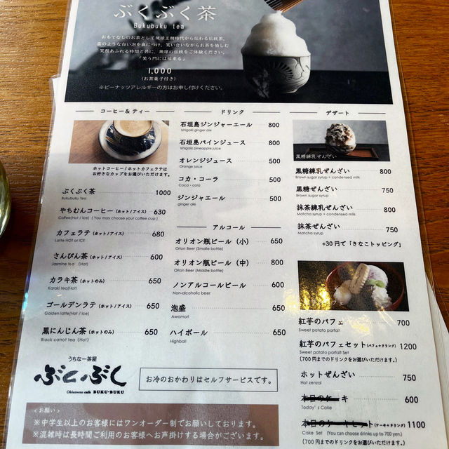［沖縄文化遊］那霸市區壺屋焼及茶屋在「壺屋やちむん通り」