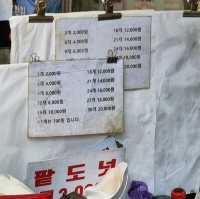 먹거리 가득 시장재미