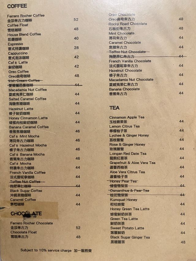銅鑼灣實力派樓上cafe