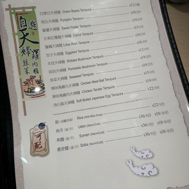 大埔中心首間天婦羅炸物 大埔中心首間天婦羅炸物