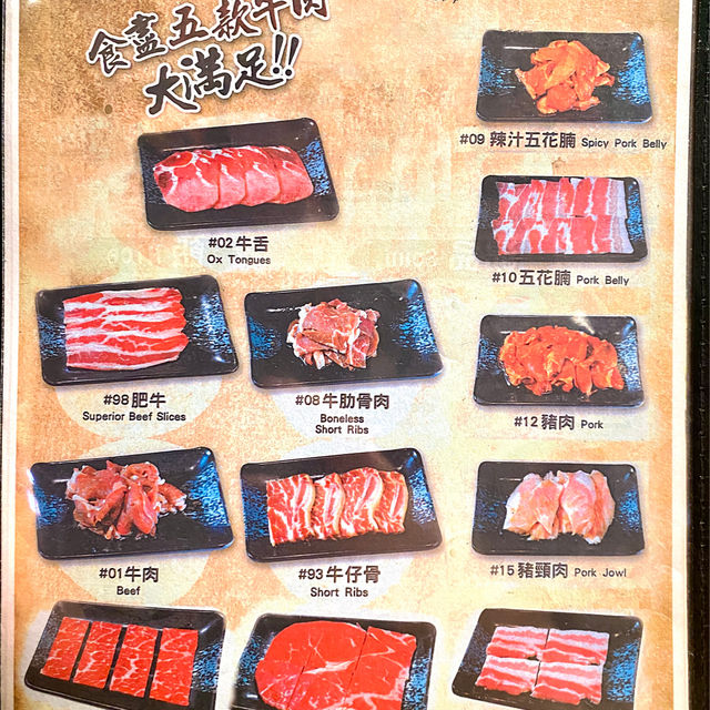 ［高麗軒］- 燒肉放題+美味即煮韓式料理🤩
