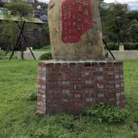 荖坑溪公園