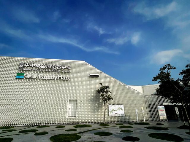 臺中新地標 水湳中央公園遊客中心