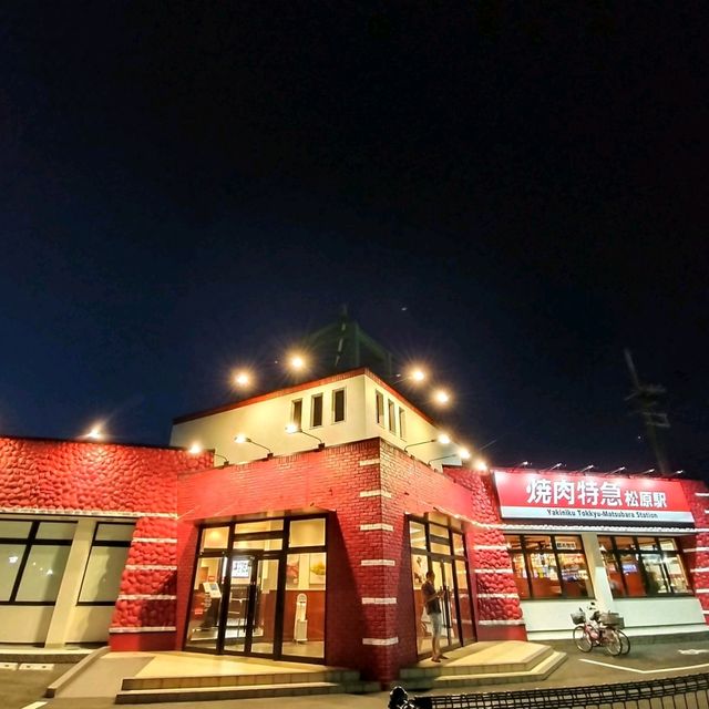 【大阪 松原】駅で焼肉？！コンセプト焼肉屋さん✨