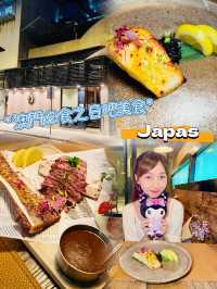 「日式美味饗宴：澳門Japas黑鱈魚與牛肋排食評」