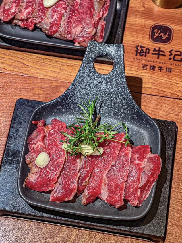 🍽️ 深圳-御牛紀·岩烤牛排🍽️