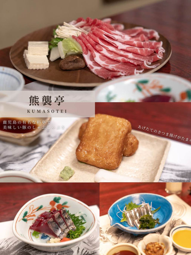 鹿児島グルメまとめ