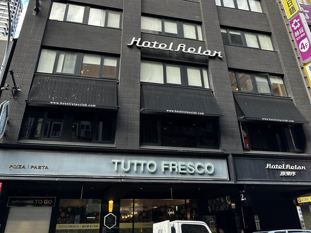 臺北旅樂序精品旅館 - 站前二館：優越地理位置，貼心服務
