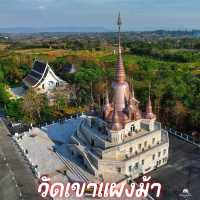 วัดเขาแผงม้า