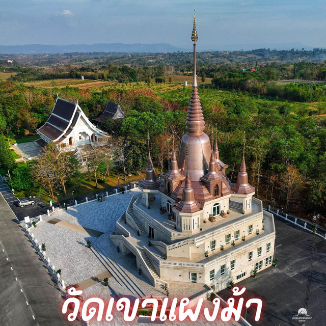 วัดเขาแผงม้า