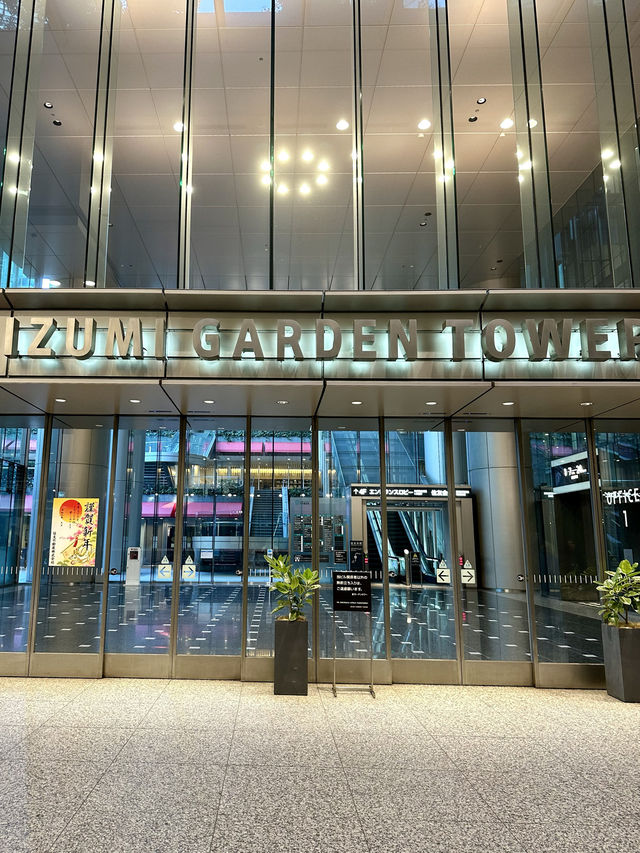 📍泉ガーデンタワー/東京
