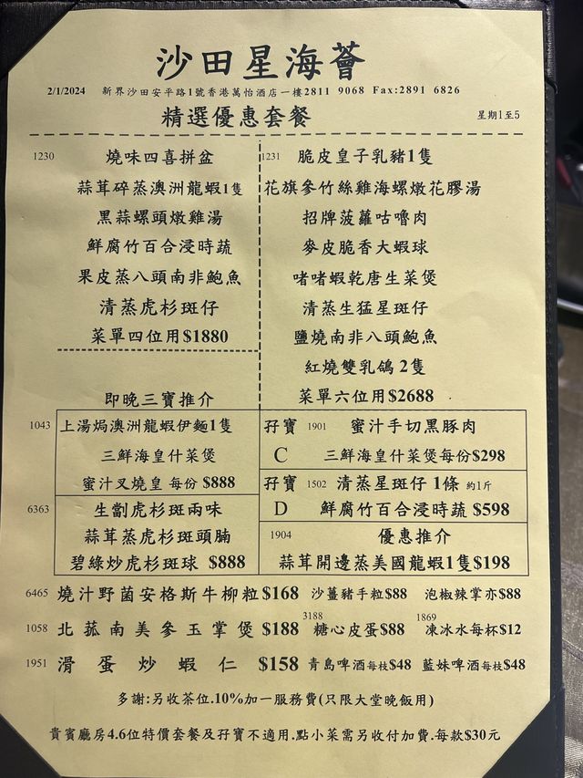 聚餐之選：必食乳鴿