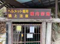 Matsushiro Underground Imperial Headquarters 